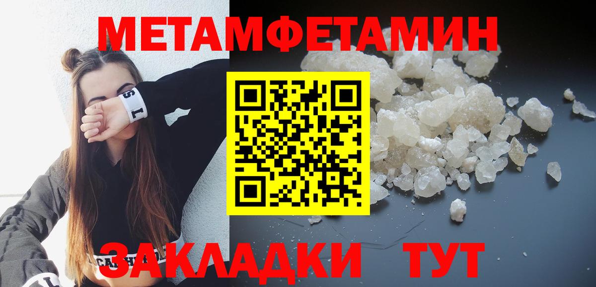 АМФЕТАМИН Розовый Тула