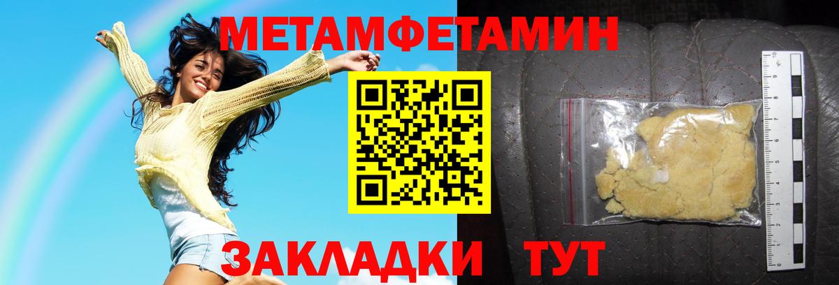 Амфетамин  Вход с VPN  Тула  АМФЕТАМИН 97% 