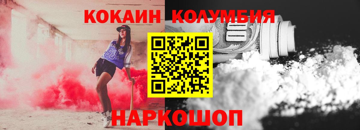 Тула  COCAIN  Кокаин 99%  купить   Кокаин Fish Scale  Вход с VPN 