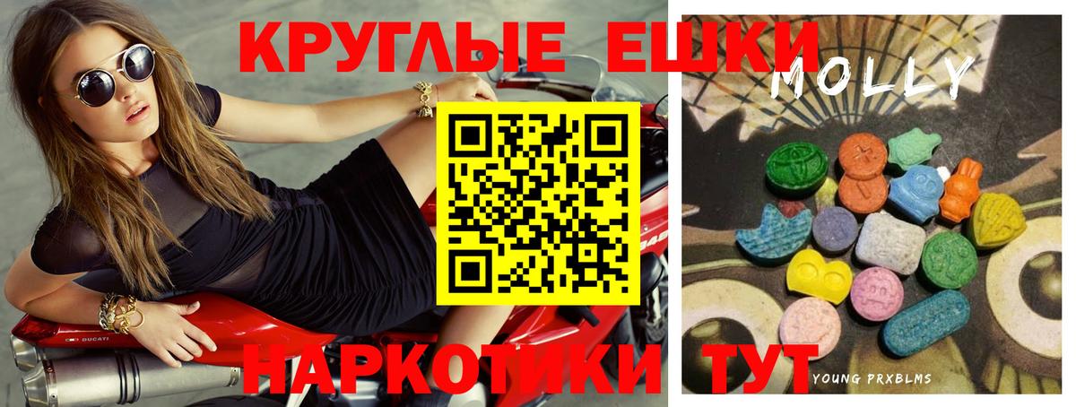 купить наркоту  Вход с VPN  Тула  ЭКСТАЗИ 280 MDMA  Экстази DUBAI  ОМГ ОМГ маркетплейс  ЭКСТАЗИ 