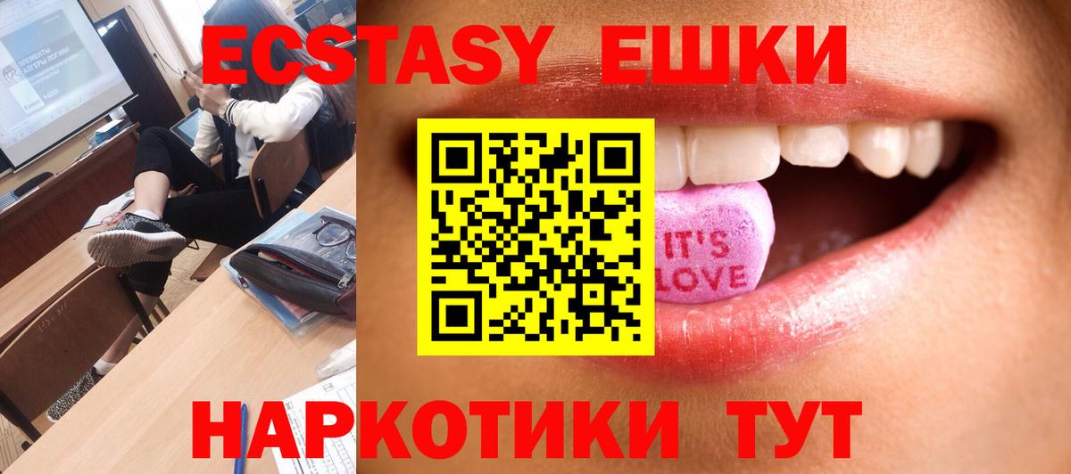 Ecstasy TESLA Тула