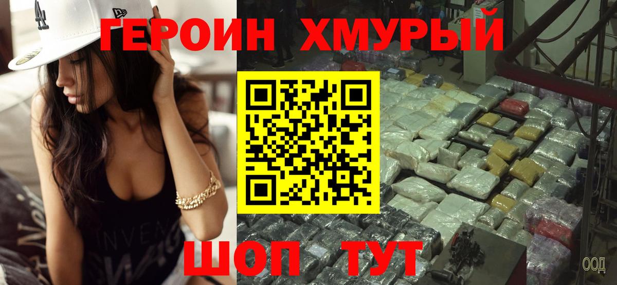 Тула  Героин VHQ  Вход с VPN 