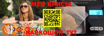 метадон Наро-Фоминск