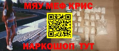 метамфетамин Нарткала