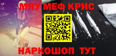 метамфетамин Нарткала
