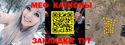 метамфетамин Нарткала