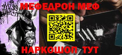 скорость mdpv Нальчик