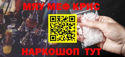 скорость mdpv Нальчик