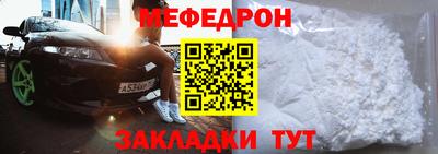 метамфетамин Нарткала