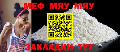 метамфетамин Нарткала