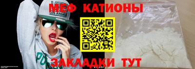 скорость mdpv Нальчик
