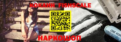 метадон Наро-Фоминск