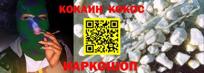 метамфетамин Нарткала