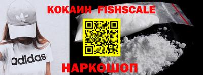 метадон Наро-Фоминск