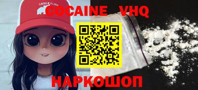 скорость mdpv Нальчик