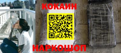 метадон Наро-Фоминск