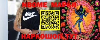 метадон Наро-Фоминск