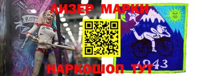 метадон Наро-Фоминск