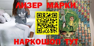 метадон Наро-Фоминск
