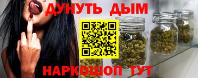 метадон Наро-Фоминск