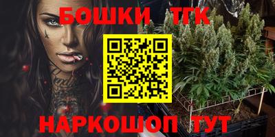 метадон Наро-Фоминск