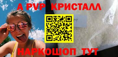 метамфетамин Нарткала