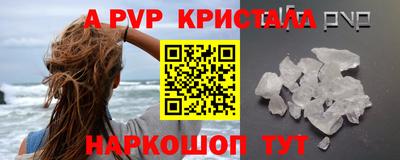метадон Наро-Фоминск
