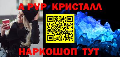 скорость mdpv Нальчик