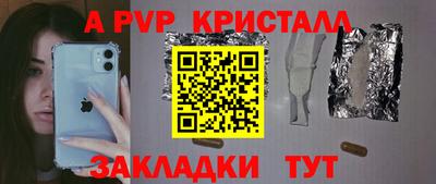 метадон Наро-Фоминск