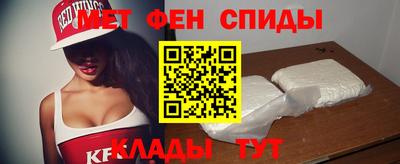 метамфетамин Нарткала