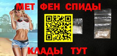 метамфетамин Нарткала