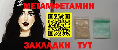 метадон Наро-Фоминск