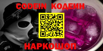 метадон Наро-Фоминск