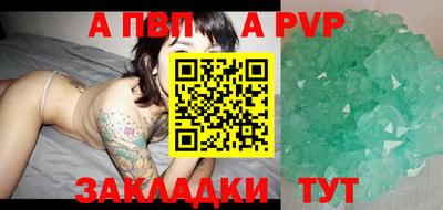 скорость mdpv Нальчик