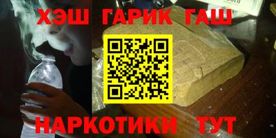 метадон Наро-Фоминск