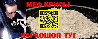 метамфетамин Нарткала