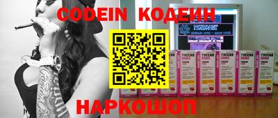метадон Наро-Фоминск
