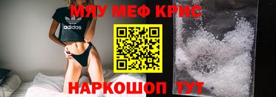метамфетамин Нарткала