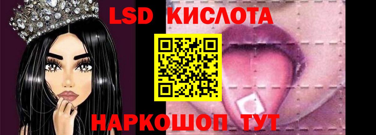 MEGA вход  LSD-25 экстази кислота  Вход с VPN  Лсд 25 экстази кислота  Тула 