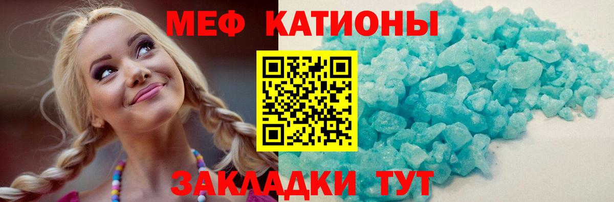 Тула  МЕФ mephedrone  МЕФ mephedrone  МЯУ-МЯУ  Вход с VPN 