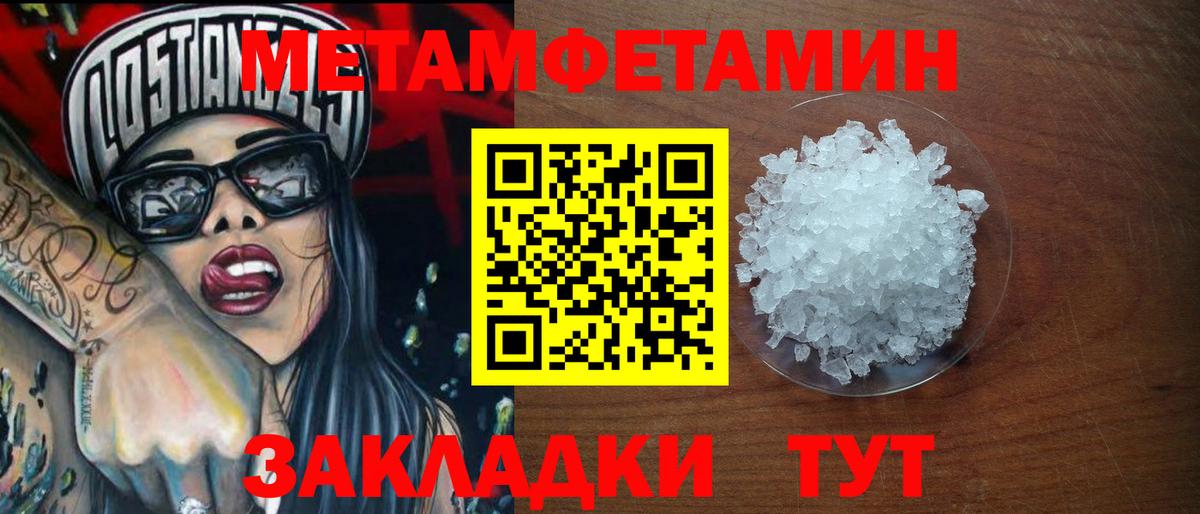Тула  Метамфетамин мет  Вход с VPN  Метамфетамин мет 