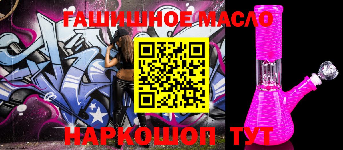 наркота  Вход с VPN  Тула  Дистиллят ТГК жижа 