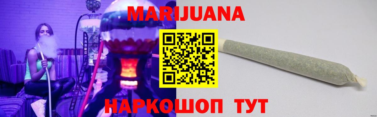 Тула  Шишки марихуана сатива  Вход с VPN  Шишки марихуана гибрид  Конопля тримм  Бошки Шишки THC 21% 