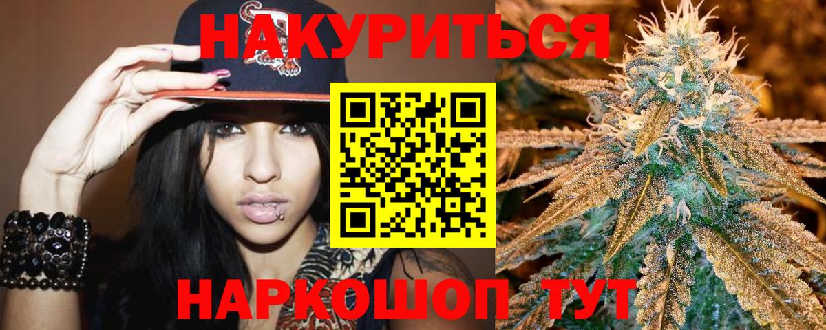 Каннабис гибрид Тула
